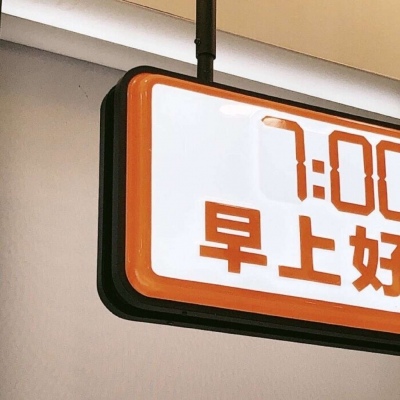 金台FurryQQ群介绍